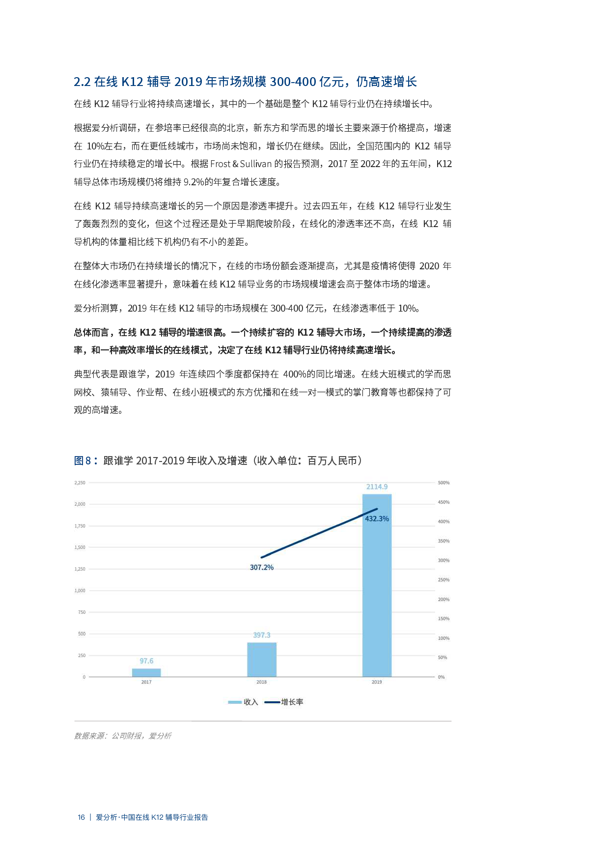 關(guān)于新澳開獎記錄決策資料解釋的深度解析（2025年最新），深度解析，新澳開獎記錄決策資料詳解（2025年最新版）