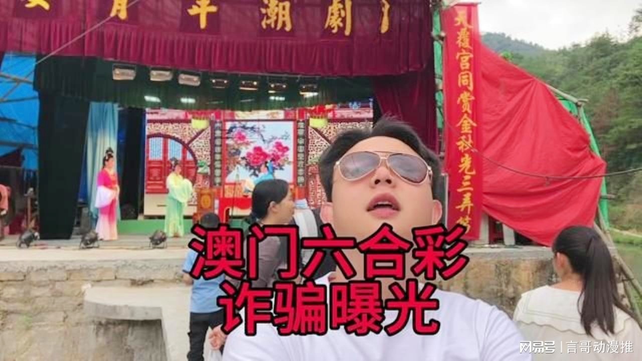 澳門六合彩接酒戲，傳統(tǒng)與現(xiàn)代魅力的交融，澳門六合彩接酒戲，傳統(tǒng)魅力與現(xiàn)代風(fēng)尚的交融盛典