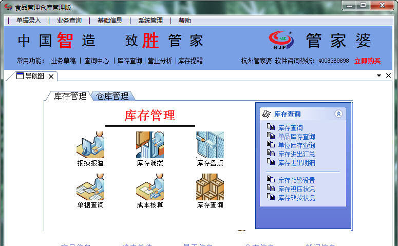 管家婆彩票，探索數(shù)字彩票的新世界，管家婆彩票，數(shù)字彩票新世界探索之旅