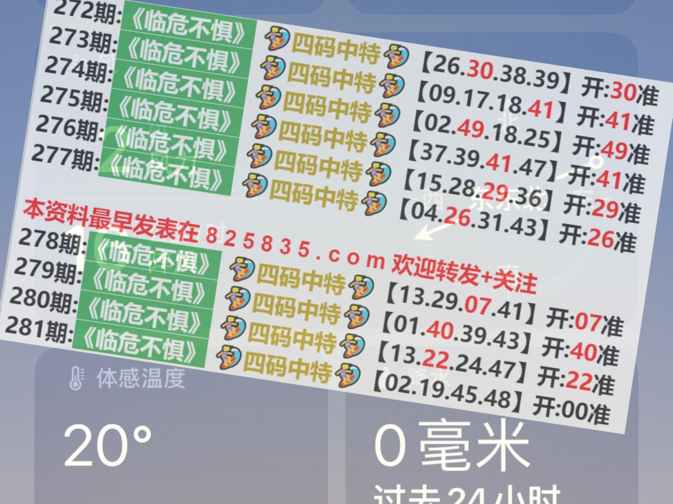 澳門歷史開獎(jiǎng)查詢，探索未來(lái)的彩票世界與2025展望，澳門歷史開獎(jiǎng)查詢，探索未來(lái)彩票世界與2025展望展望
