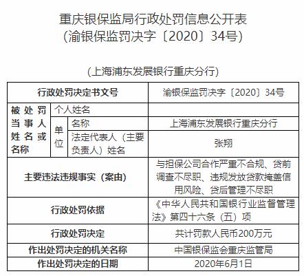 二四六香港資料期期準(zhǔn)一，深度解析與SEO優(yōu)化策略，二四六香港資料期期準(zhǔn)一深度解析與SEO優(yōu)化策略全攻略