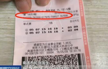 足彩開獎結(jié)果及獎金查詢——全方位解析與實(shí)用指南，足彩開獎結(jié)果及獎金查詢詳解，全方位解析與實(shí)用指南