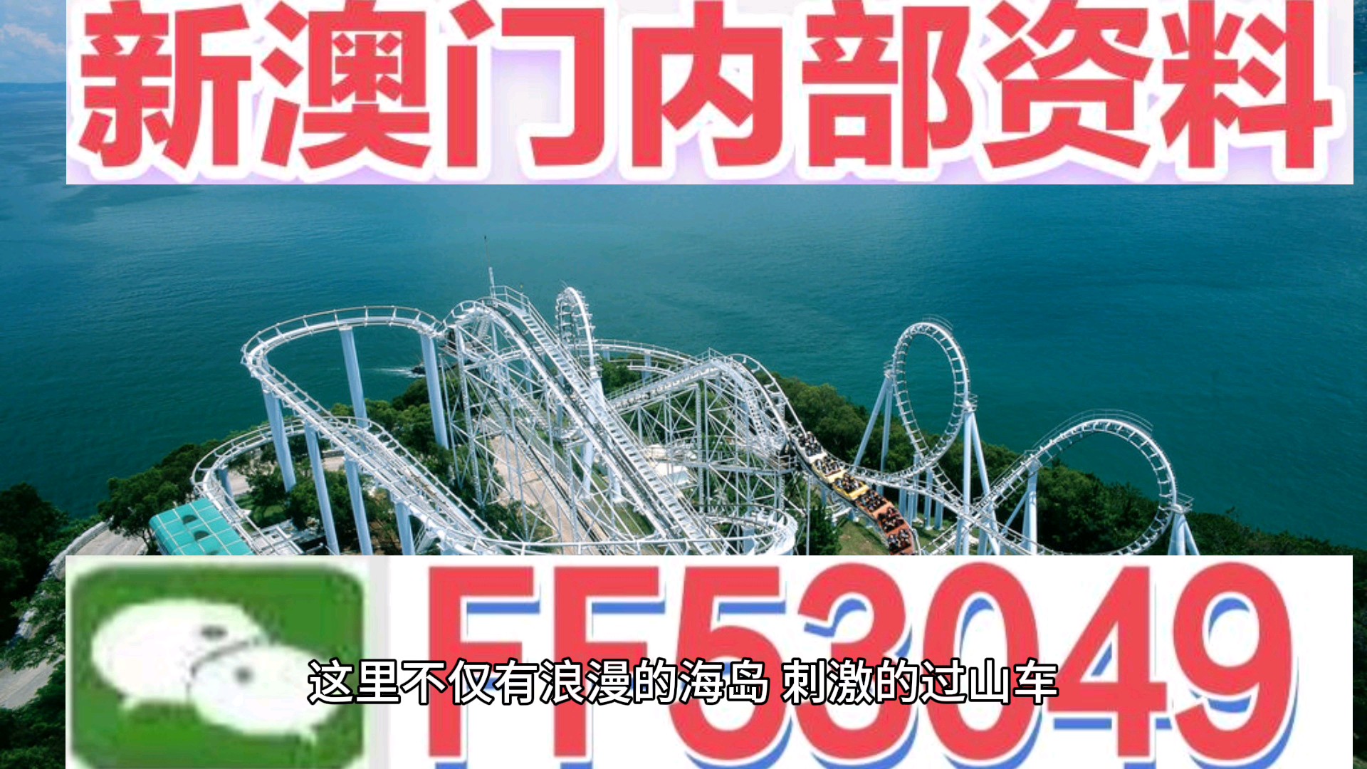 今晚澳門9點35分開什么號碼？——探索澳門的彩票奧秘，澳門彩票奧秘探索，今晚9點35分揭曉號碼