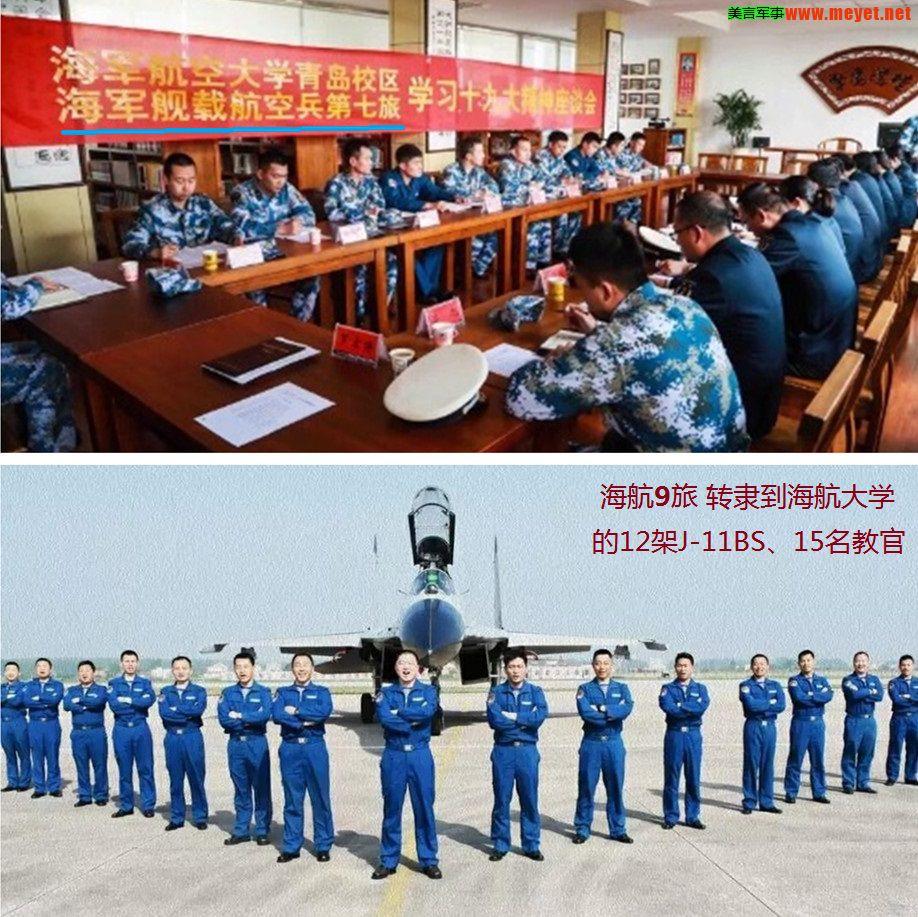 殲11BS與殲-16戰(zhàn)斗機(jī)，深度解析兩款戰(zhàn)機(jī)之差異，殲11BS與殲-16戰(zhàn)斗機(jī)，深度對(duì)比解析