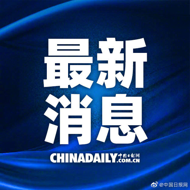 近期重大新聞事件回顧與解析，近期重大新聞事件回顧與深度解析