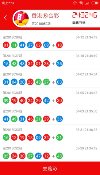 最新4887鐵算算盤網(wǎng)開獎結(jié)果及解析，最新4887鐵算算盤網(wǎng)開獎結(jié)果及深度解析