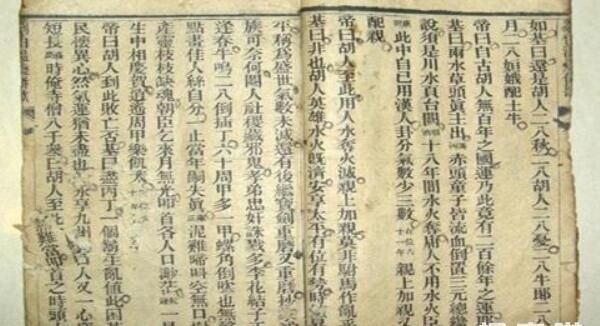 揭秘劉伯溫平特一肖，傳奇人物與預(yù)測神技的結(jié)合，劉伯溫傳奇，傳奇人物與預(yù)測神技揭秘平特一肖之謎
