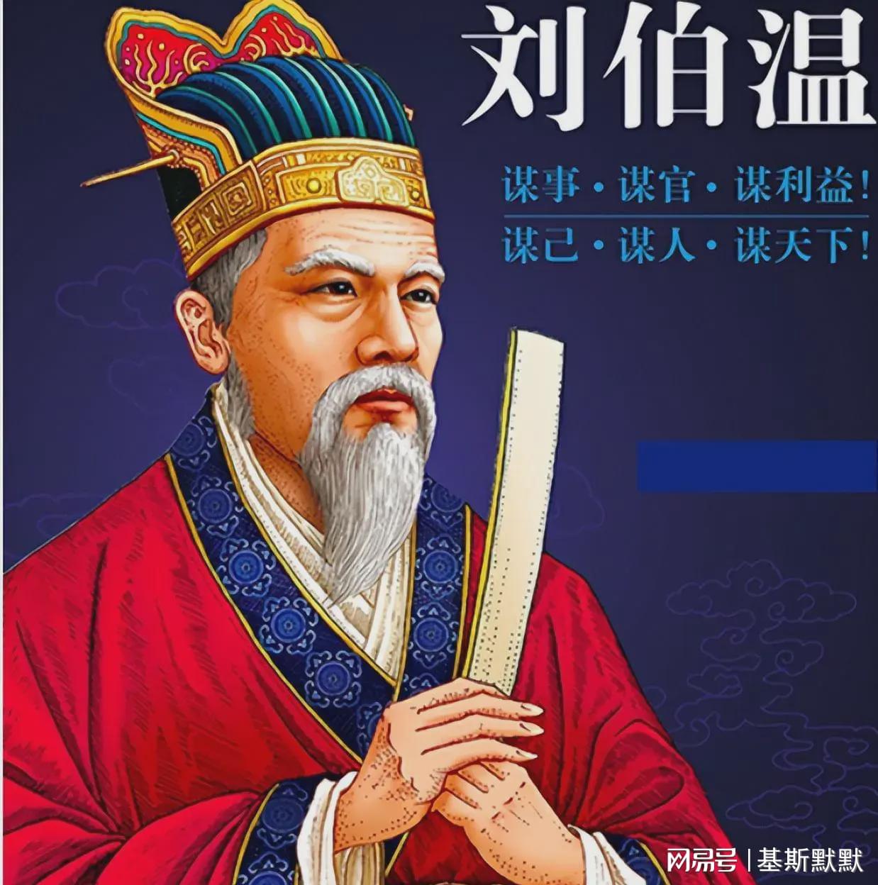 揭秘劉伯溫一肖中特的神秘面紗，探尋背后的傳奇故事與智慧啟示，劉伯溫一肖中特背后的傳奇故事與智慧啟示，神秘面紗下的探尋