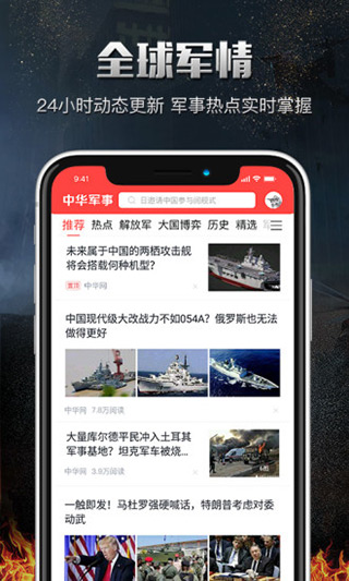 中華網軍事網址，深度解析與SEO優(yōu)化策略，中華網軍事網址深度解析與SEO優(yōu)化策略探討