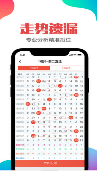 手機最快看澳門開獎