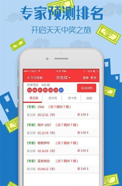 揭秘王中王資料一肖中特，探索com十二碼的秘密，揭秘王中王資料與Com十二碼，探索一肖中特與秘密探索