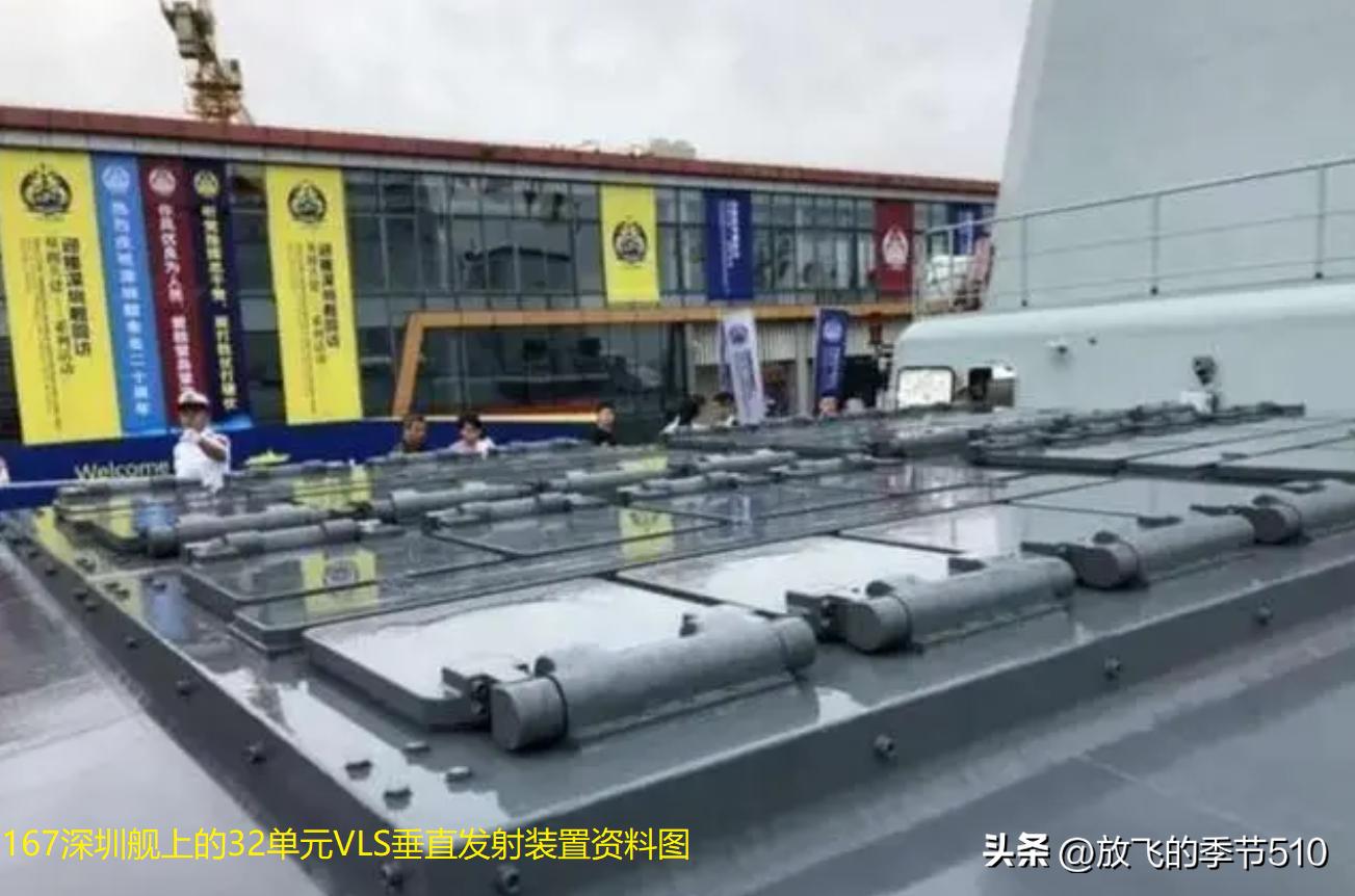 探索中國(guó)海軍的驕傲，167艦，中國(guó)海軍驕傲之典范，探索榮耀的167艦