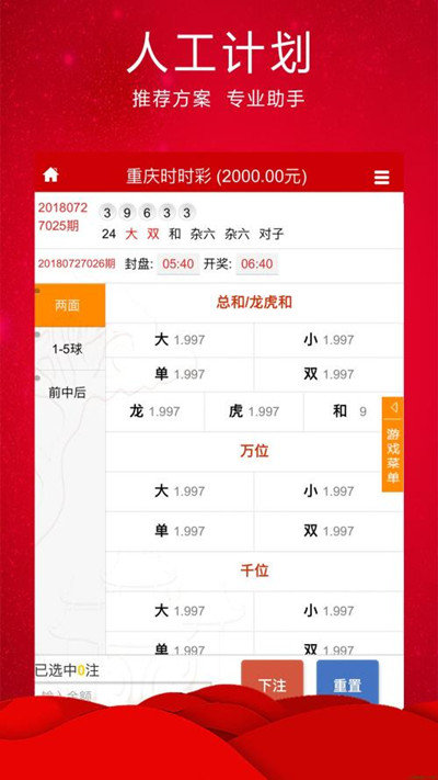 澳門(mén)碼今期開(kāi)獎(jiǎng)結(jié)果及彩票背后的故事，澳門(mén)彩票開(kāi)獎(jiǎng)結(jié)果揭秘，彩票背后的故事引人關(guān)注