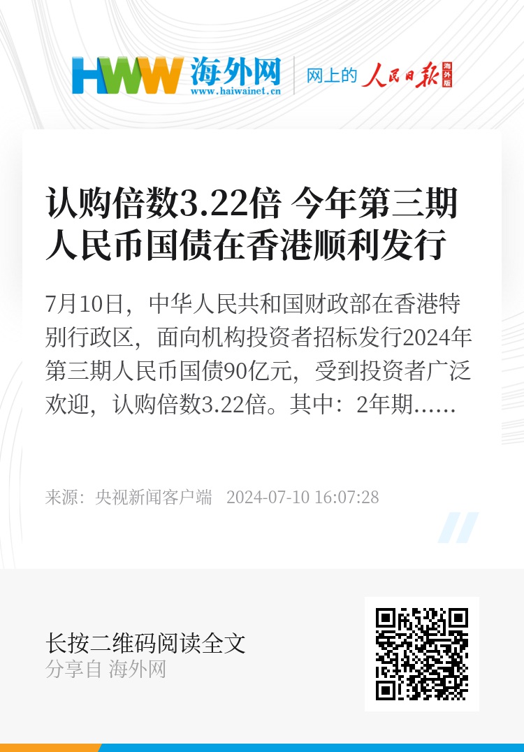 二四六香港資料期期準(zhǔn)——深度解析與SEO優(yōu)化策略，香港期期準(zhǔn)資料解析與SEO優(yōu)化策略探討