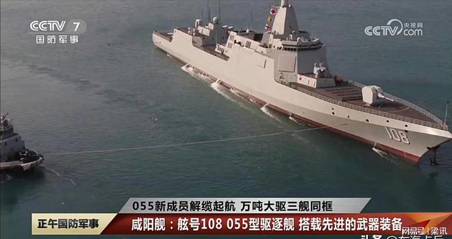 揭秘中國海軍新利器，055艦的詳細參數(shù)深度解析，中國海軍新利器揭秘，深度解析055艦詳細參數(shù)