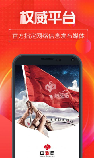 澳門(mén)十碼中特免費(fèi)公開(kāi)——揭秘彩票背后的秘密，澳門(mén)彩票揭秘，十碼中特免費(fèi)公開(kāi)背后的秘密