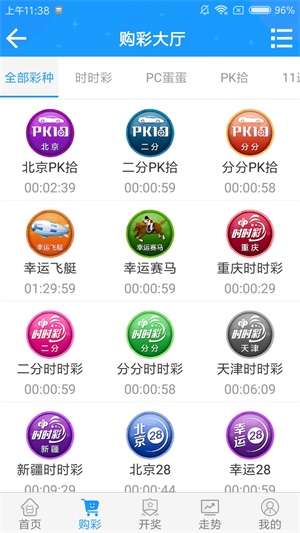 澳門澳門六開彩開獎(jiǎng)結(jié)果，探索彩票背后的秘密，澳門六開彩開獎(jiǎng)結(jié)果揭秘，彩票背后的秘密探索