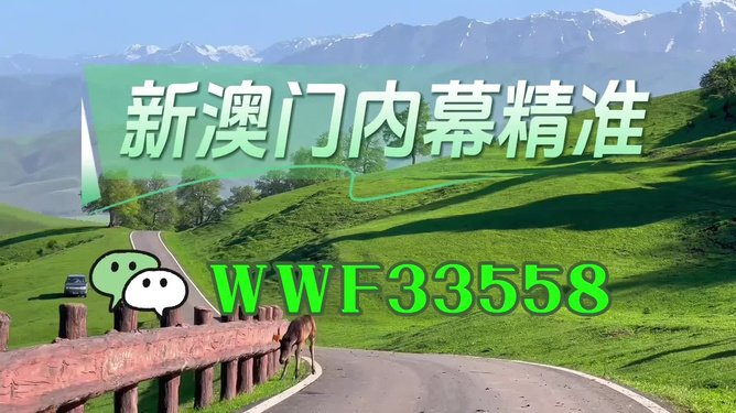 澳門精準(zhǔn)預(yù)測與免費(fèi)資訊大全，探索未來的新機(jī)遇（2025版），澳門精準(zhǔn)預(yù)測與免費(fèi)資訊大全，探索未來新機(jī)遇（2023版揭秘）