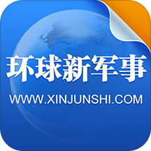 下載軍事新聞，掌握最新軍事動態(tài)，洞悉全球軍事力量發(fā)展，全球軍事動態(tài)速遞，最新新聞、力量發(fā)展與戰(zhàn)略洞察