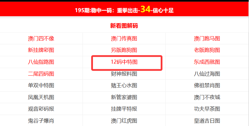 新澳門開獎結(jié)果kj77，探索與解析，新澳門開獎結(jié)果kj77，深度探索與解析