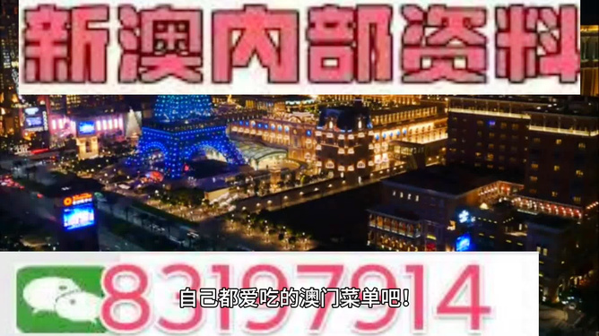 新澳今晚9點(diǎn)30分的精彩瞬間與SEO優(yōu)化策略，新澳今晚9點(diǎn)30分精彩瞬間與SEO策略揭秘