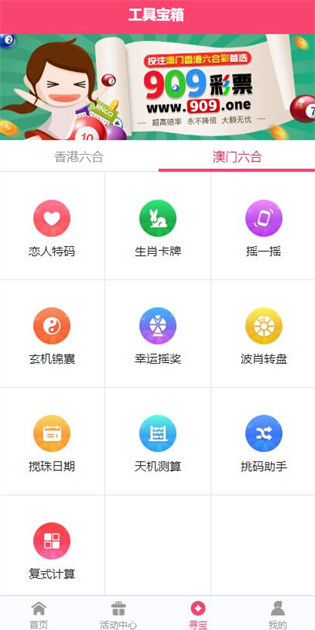 2025正版資料免費公開，獲取優(yōu)質資源的全新時代，優(yōu)質資源免費公開，開啟全新時代獲取優(yōu)質資料之旅