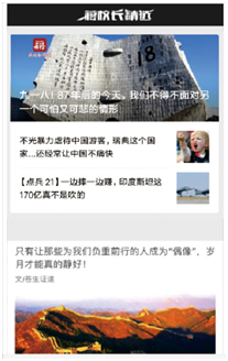 軍事節(jié)目排行榜，探尋熱門軍事節(jié)目的魅力與影響力，熱門軍事節(jié)目魅力與影響力大揭秘，軍事節(jié)目排行榜探尋之旅