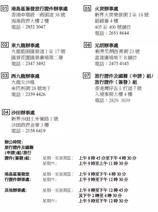 香港免費(fèi)大全資料大全，探索與發(fā)現(xiàn)，香港免費(fèi)大全資料探索與發(fā)現(xiàn)之旅