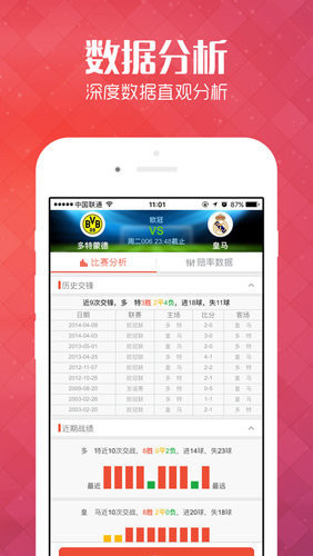 天天彩好彩天天免費(fèi)資料，探索與解析，天天彩好彩天天免費(fèi)資料，全面探索與深度解析