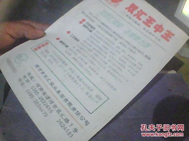 王中王一王中王平特一肖，探尋背后的故事與奧秘，探尋王中王一王中王平特一肖背后的故事與奧秘