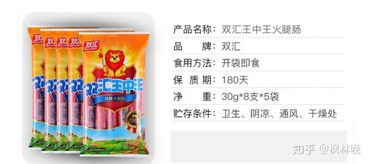 王中王資料一肖中特香——深度解析與探索，王中王資料一肖中特香，深度探索與解析報告