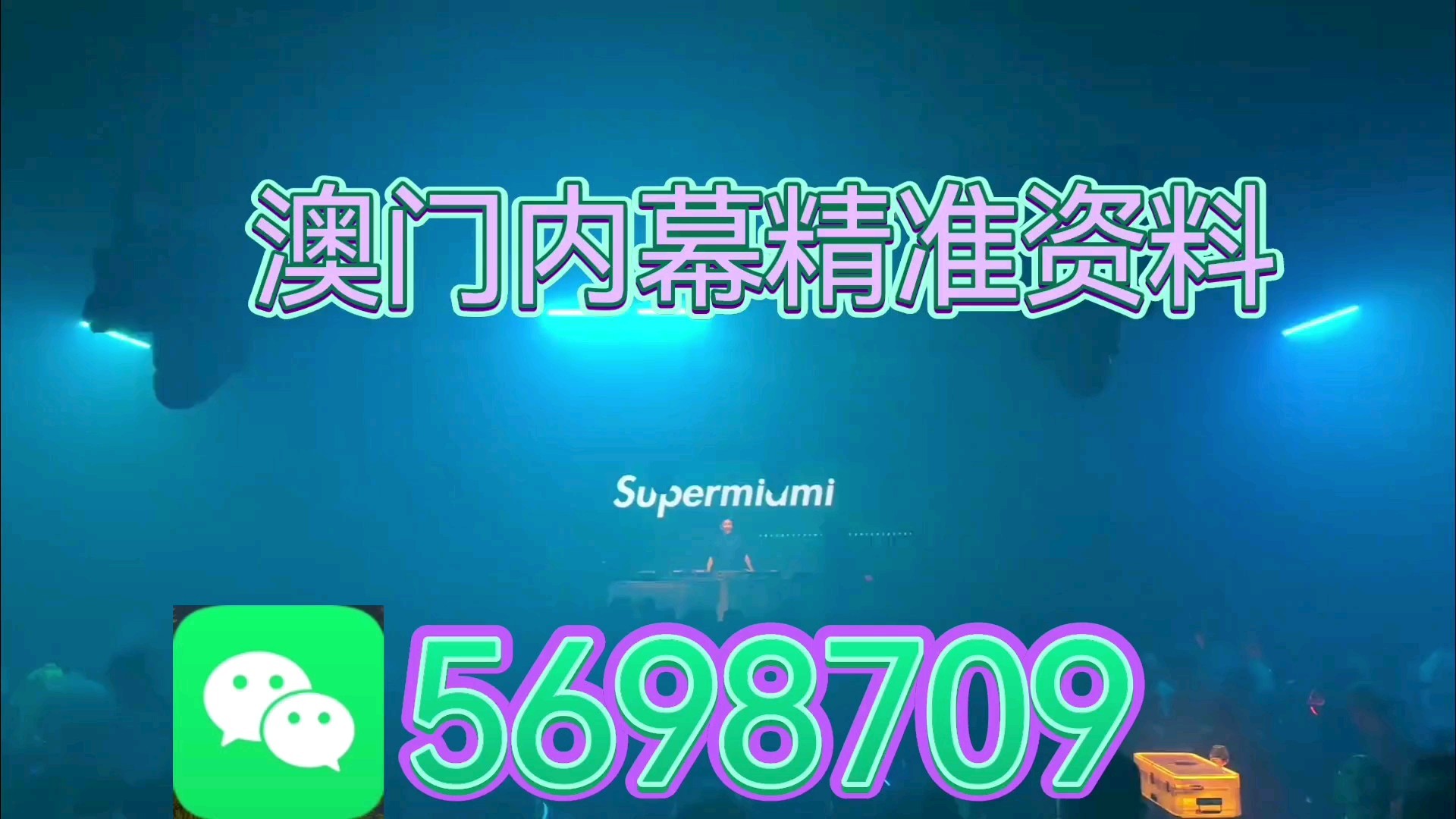 新澳門期期免費資料，探索與利用免費資源的方法論，新澳門期期免費資料，探索與利用免費資源策略指南