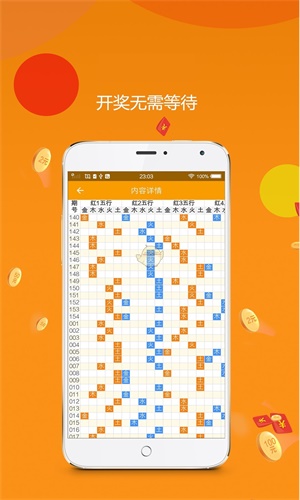 平特一肖金碼論壇王中王，深度解析與SEO優(yōu)化策略，深度解析平特一肖金碼論壇王中王，SEO優(yōu)化策略分享