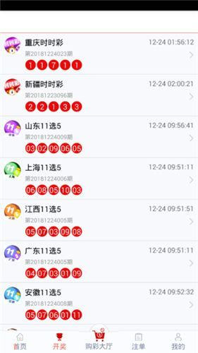 管家婆必中一肖圖正版，揭秘彩票預測真相與策略，揭秘彩票預測真相與策略，管家婆必中一肖圖正版探討