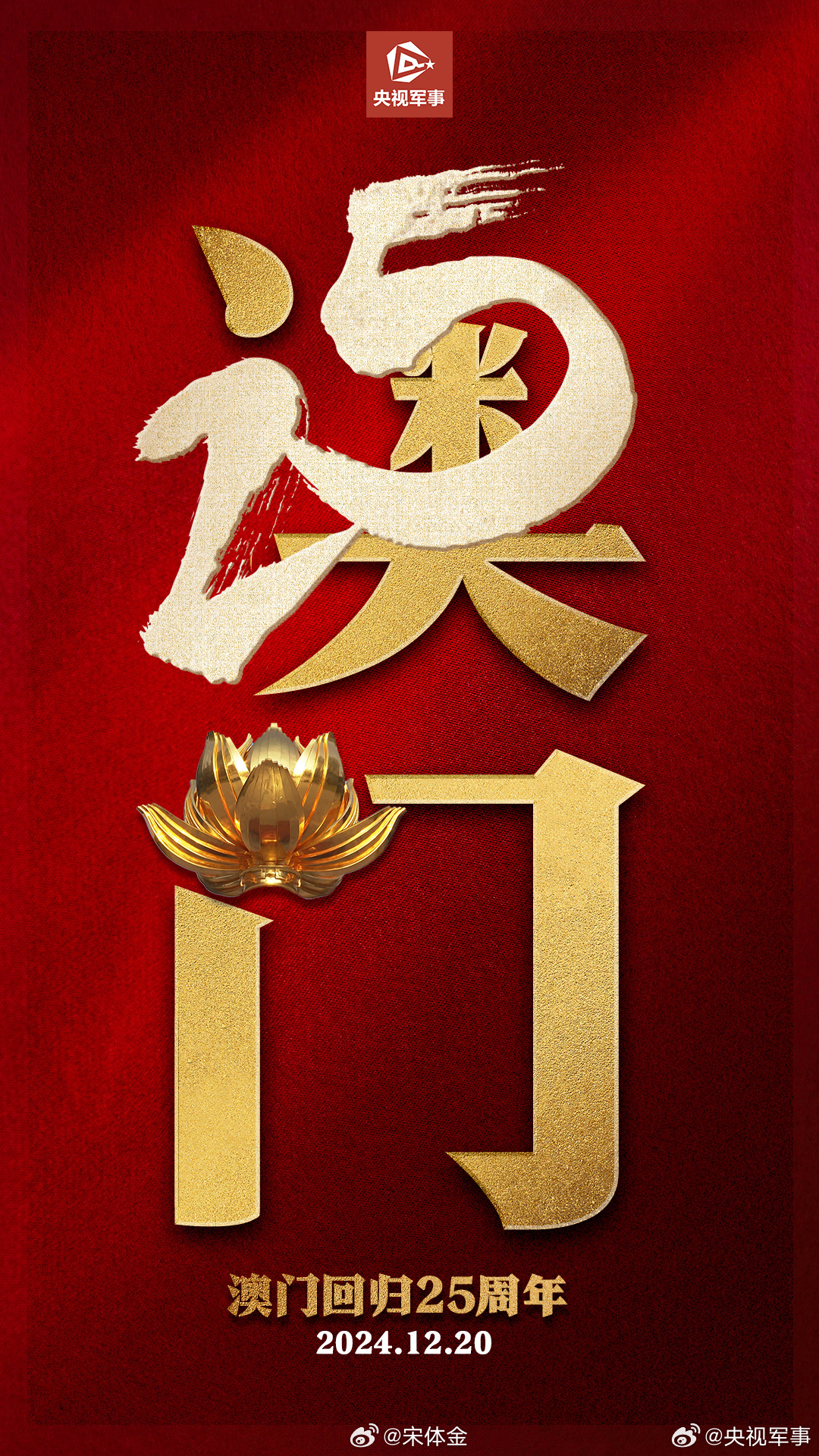 澳門開獎(jiǎng)結(jié)果2023年及澳門彩票展望，澳門彩票開獎(jiǎng)結(jié)果2023年及未來(lái)展望