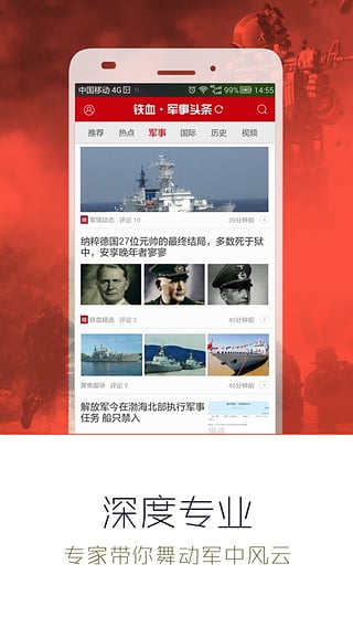 軍事新聞頭條最新消息今天，全球軍事動態(tài)深度解析，全球軍事動態(tài)深度解析，今日最新軍事新聞頭條速遞