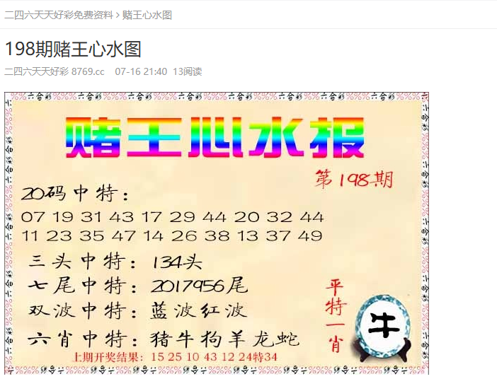 預(yù)測澳門未來彩票趨勢，2025年天天開好彩的展望，澳門未來彩票趨勢展望，2025年天天彩運(yùn)亨通預(yù)測