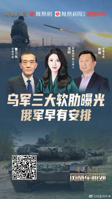 鳳凰軍事新聞下載，最新軍情速遞，一站式資訊平臺(tái)，鳳凰軍事新聞，最新軍情速遞與一站式資訊平臺(tái)