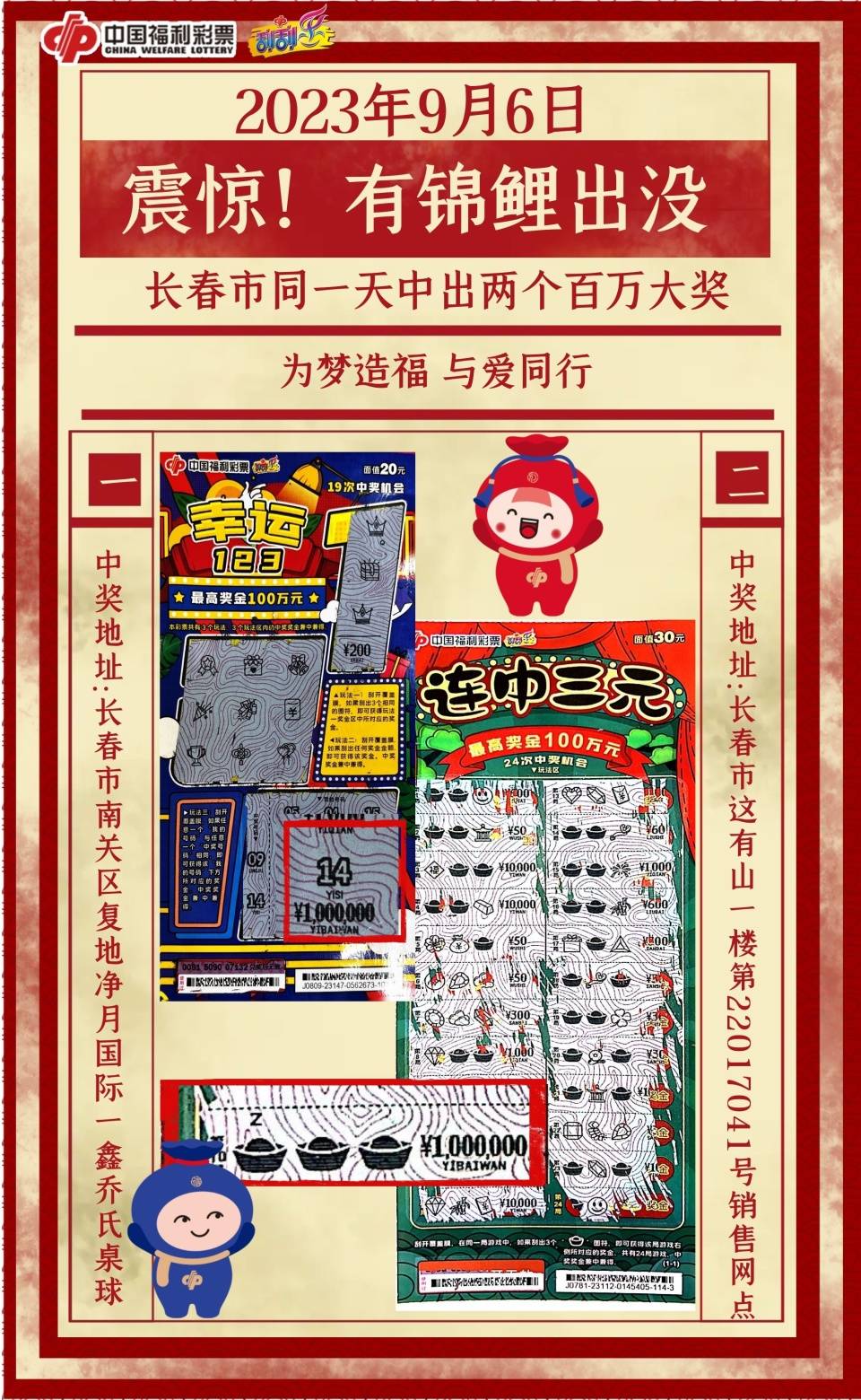 王中王精選一肖930，揭秘背后的故事與秘密技巧，揭秘王中王精選一肖930背后的故事與獨(dú)門秘訣