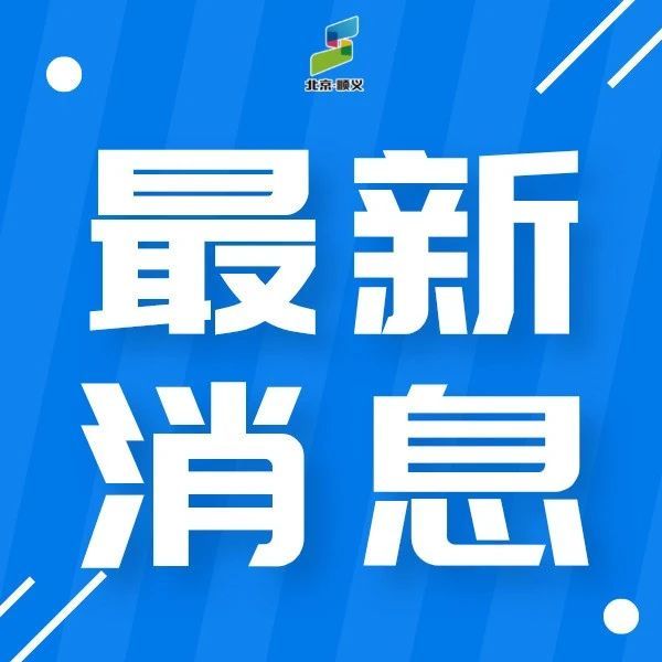 今日重要新聞，全球最新動態(tài)一網(wǎng)打盡，全球要聞速遞，今日最新動態(tài)全解析