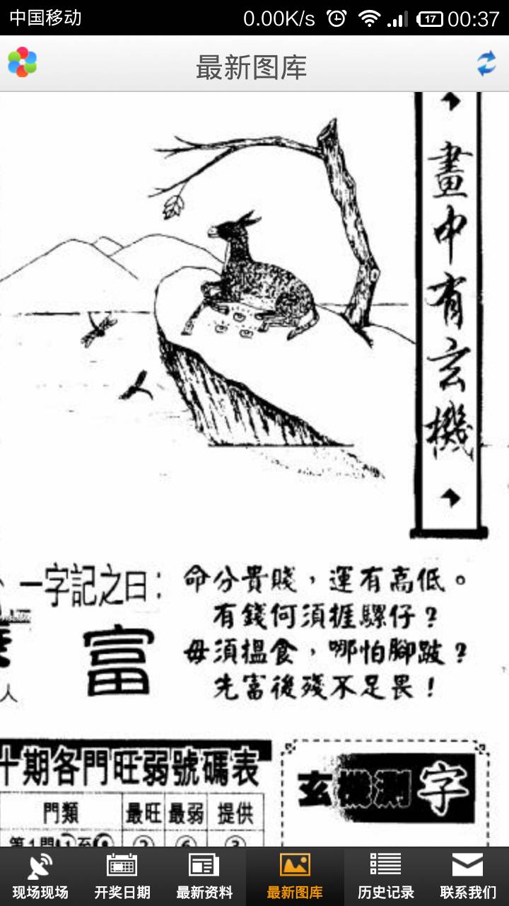 王中王欲錢詩猜一首肖——探尋神秘文化符號背后的深意，探尋神秘文化符號背后的深意，王中王欲錢詩與生肖之謎