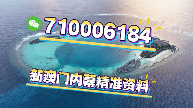 澳門(mén)精準(zhǔn)免費(fèi)大全，探索未來(lái)的預(yù)測(cè)與機(jī)遇（到2025年），澳門(mén)未來(lái)預(yù)測(cè)與機(jī)遇探索（至2025年精準(zhǔn)免費(fèi)大全）