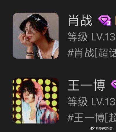 王中王一肖免中特，探尋背后的秘密與獨(dú)特魅力，揭秘王中王一肖的獨(dú)特魅力與背后秘密