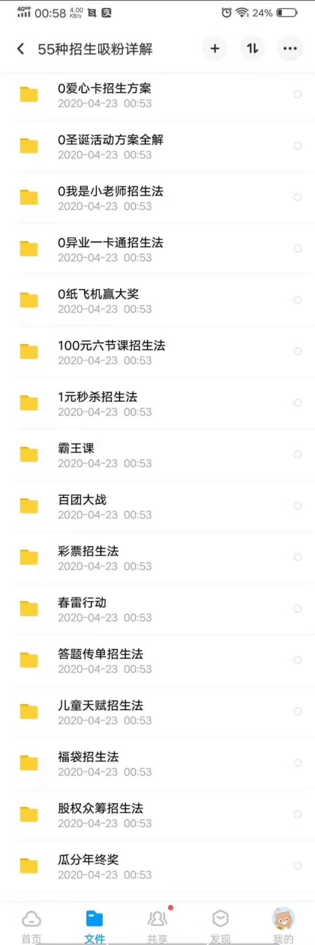 全年資料免費(fèi)大全，一站式獲取所有你需要的信息資源，全年資料免費(fèi)大全，一站式獲取所有所需信息資源