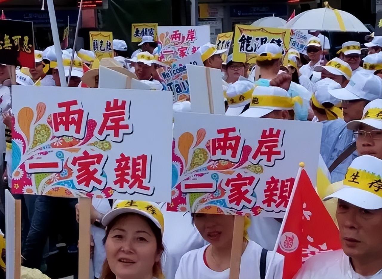 臺(tái)灣最新信息概覽，臺(tái)灣最新信息概覽概覽