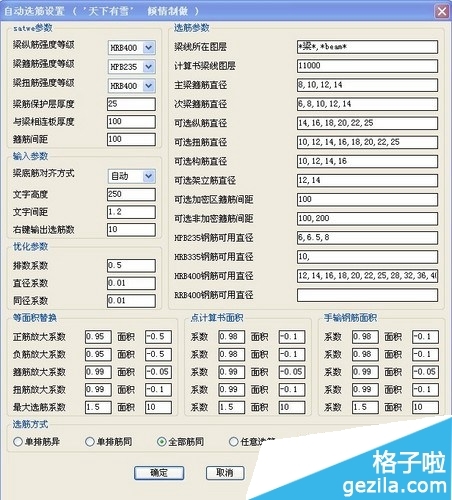 澳門六最快開(kāi)獎(jiǎng)結(jié)果網(wǎng)站——快速獲取開(kāi)獎(jiǎng)信息的首選平臺(tái)，澳門六最快開(kāi)獎(jiǎng)結(jié)果網(wǎng)站，首選平臺(tái)快速獲取開(kāi)獎(jiǎng)信息