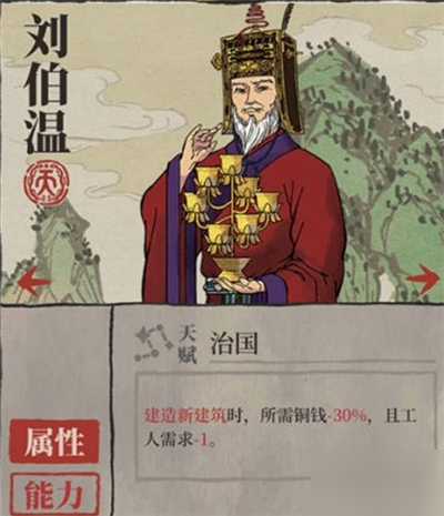 揭秘劉伯溫解圖一肖的神秘奧秘，劉伯溫解圖一肖的神秘奧秘揭秘