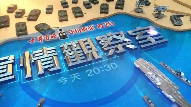 香港鳳凰軍情觀察室，深度解析與全方位洞察，香港鳳凰軍情觀察室，深度解析與全方位洞察全球軍事動態(tài)