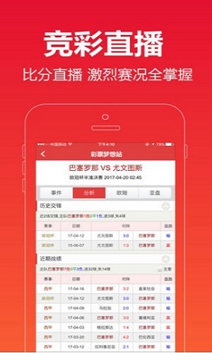 新澳門六開彩開獎結(jié)果查詢最新——快速獲取彩票開獎信息的指南，澳門六開彩開獎結(jié)果最新查詢指南，快速獲取彩票開獎信息