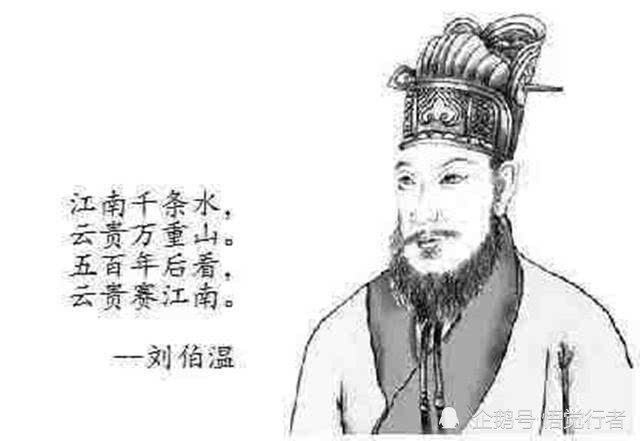 歷史人物劉伯溫猜一生肖——揭秘傳奇背后的奧秘，劉伯溫生肖揭秘，探尋傳奇背后的奧秘